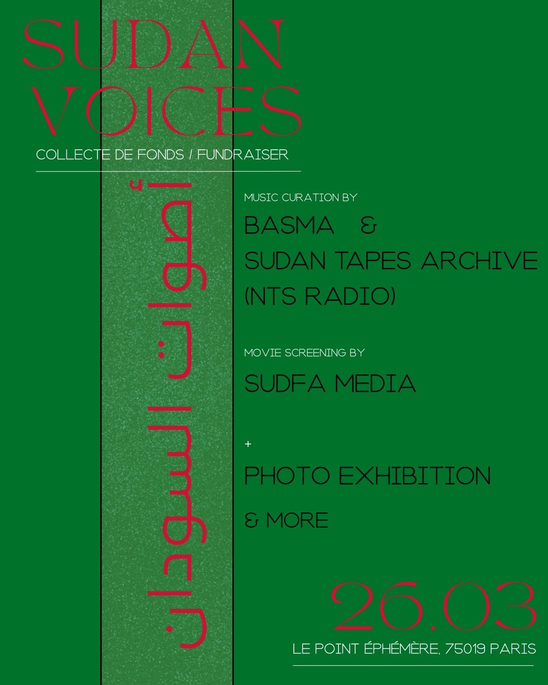 Sudan Voices