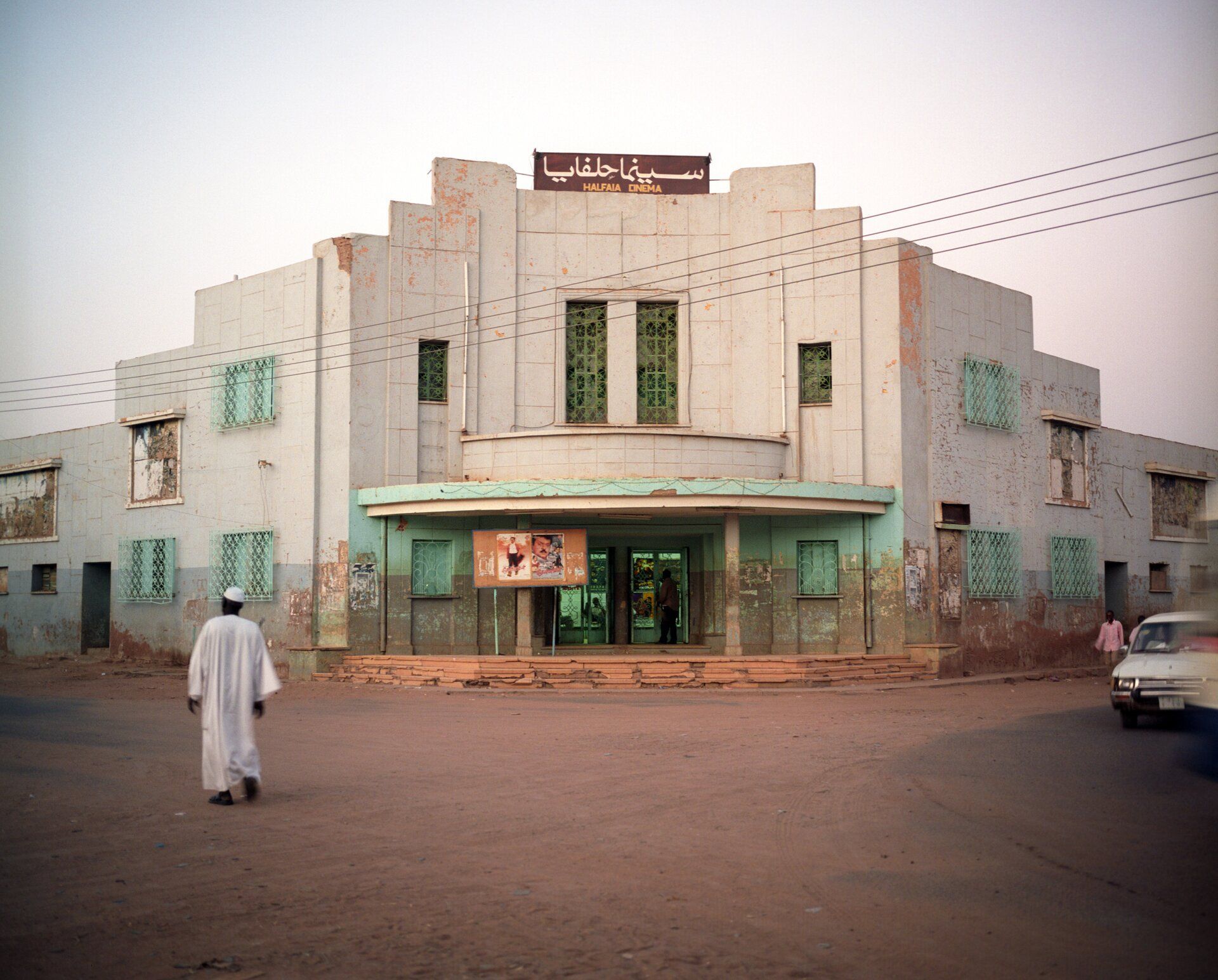 HalfaiaCinema