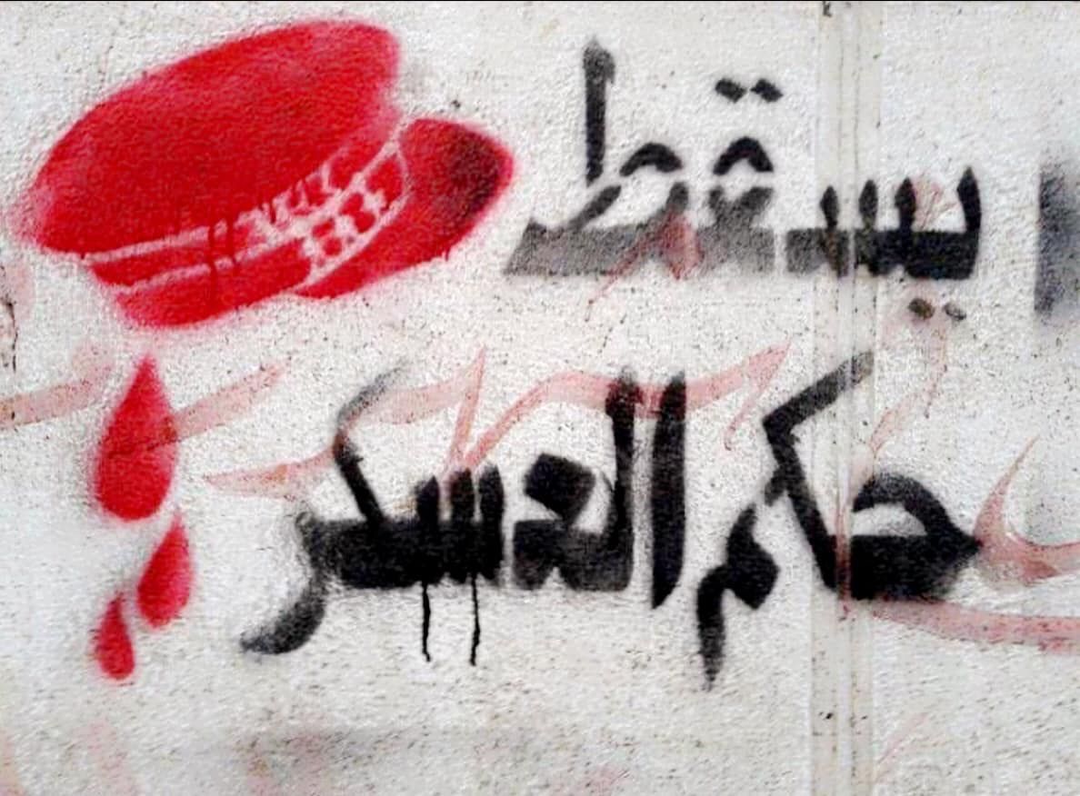 Isqat